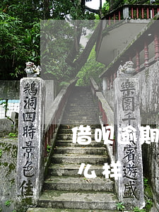 借呗逾期一个约会怎么样(请问借呗逾期会怎么样)