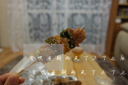 借呗逾期两天了还了之后还能再借出来吗-借呗逾期两天了还了之后还能再借出来吗安全吗