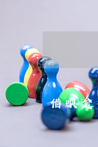 借呗逾期九天会上门催收吗