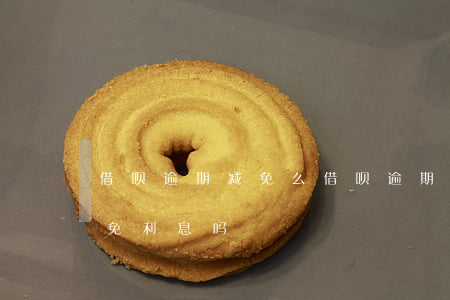 借呗逾期减免么(借呗逾期一年多可以申请减免利息吗)