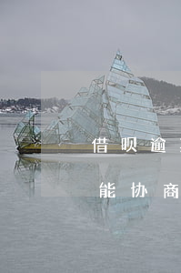 借呗逾期利息太高能协商(借呗逾期利息太高能协商)