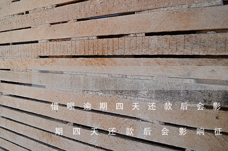 借呗逾期四天还款后会影响征信吗-借呗逾期四天还款后会影响征信吗知乎