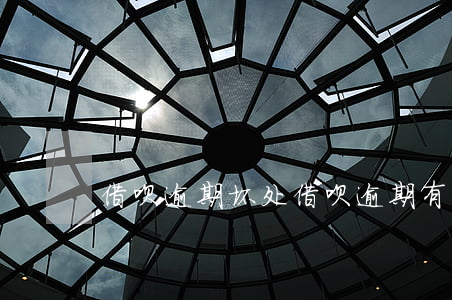 借呗逾期坏处(借呗逾期有没有影响)