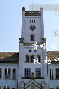 借呗逾期多久有法院传票 借呗逾期收到传票被起诉诈骗