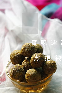 借呗逾期天，借呗逾期天天打电话要我下午2点把钱还了