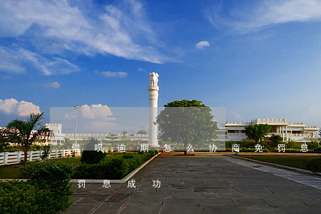 借呗逾期怎么协商免罚息(花呗借呗协商减免罚息成功)