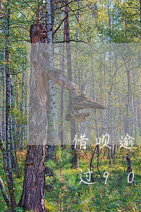 借呗逾期未超过90天(借呗逾期60天不超过90天会上黑名单吗)