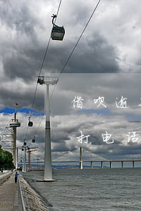 借呗逾期本地号码打过来了(借呗逾期有本地打电话)