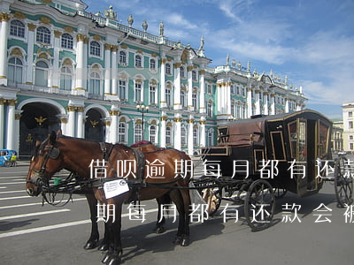 借呗逾期每月都有还款会被起诉吗-借呗逾期每月都有还款会被起诉吗怎么办