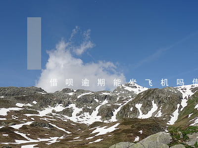 借呗逾期能坐飞机吗(借呗逾期能坐飞机吗现在)