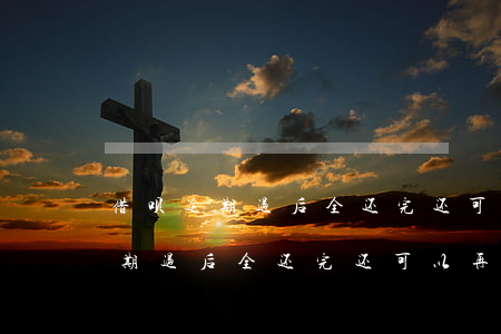 借呗逾期过后全还完还可以再借吗-借呗逾期过后全还完还可以再借吗