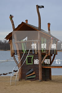 借呗逾期还了剩下分期没到时间要还吗，借呗逾期后已还款，但仍有未到期分期，是否还需要继续偿还？