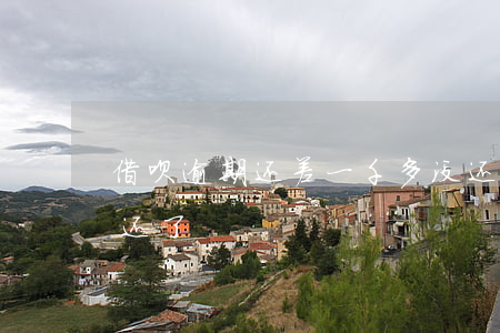 借呗逾期还差一千多没还(借呗逾期了一星期还了)