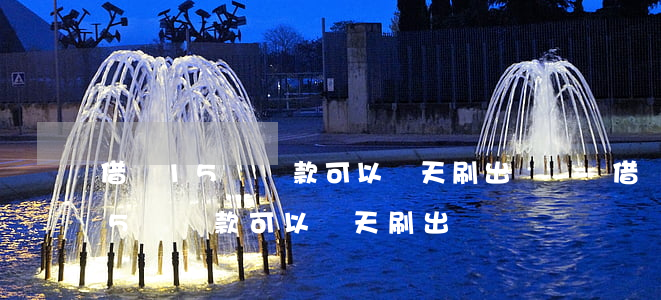 借唄15號還款可以當天刷出來嗎-借唄15號還款可以當天刷出來嗎請問