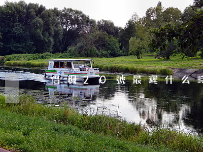 借唄20號最遲什么時(shí)候還款日-