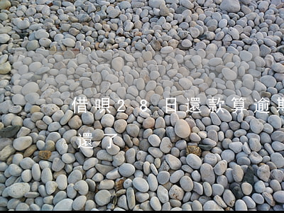 借唄28日還款算逾期嗎(借唄逾期了一星期還了)