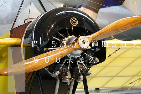 借唄5000逾期50天要還多少(借唄逾期500天怎么辦)