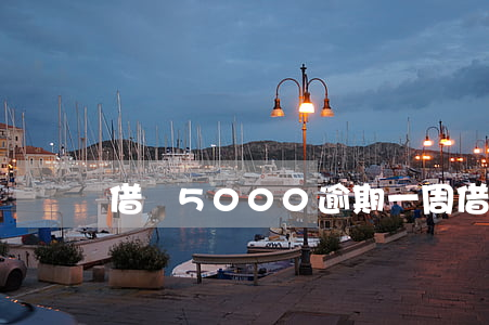 借唄5000逾期一周(借唄逾期500多天)