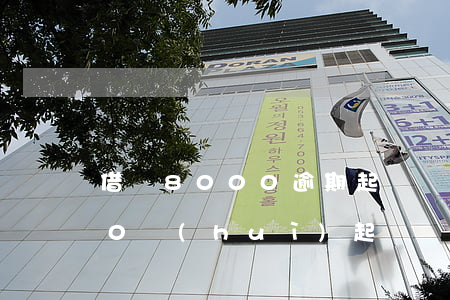 借唄8000逾期起訴嗎-借唄欠了8000會(huì)起訴嗎?