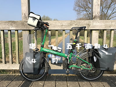 借唄一萬五千逾期4個月(借唄一萬五千逾期4個月)