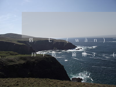 借唄七萬(wàn)二次逾期三個(gè)月了(借唄逾期3萬(wàn)多逾期4個(gè)多月了)