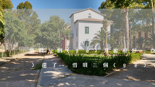 借唄三個(gè)月逾期但一直陸續(xù)還了-借唄三個(gè)月逾期但一直陸續(xù)還了怎么辦