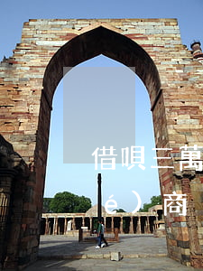 借唄三萬(wàn)逾期一年多能協(xié)商減免嗎-借唄三萬(wàn)逾期一年多能協(xié)商減免嗎多少錢