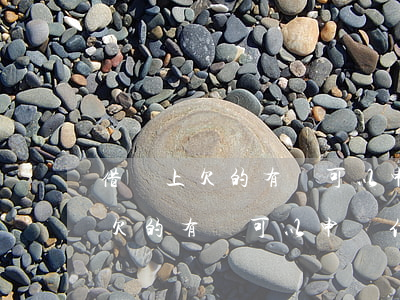 借唄上欠的有錢可以申請信用卡嗎-借唄上欠的有錢可以申請信用卡嗎安全嗎