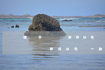 借唄不夠錢還款可以先還一部分嗎-借唄不夠錢還款可以先還一部分嗎怎么還