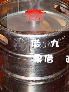 借唄九萬(wàn)逾期三個(gè)月后果(借唄逾期九天嚴(yán)重嗎)