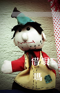 借唄 二次分期 逾期(借唄 二次分期 逾期上征信嗎)