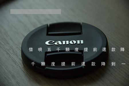 借唄五千額度提前還款降到一千了-借唄五千額度提前還款降到一千了怎么辦