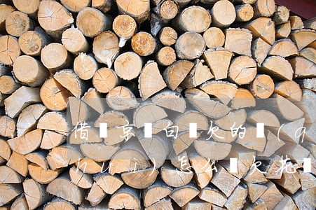 借唄京東白條欠的錢(qián)不還會(huì)怎么樣(欠花唄和京東白條的錢(qián)還不起了會(huì)怎么樣)