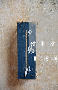 借唄借10000提前還款截圖-借唄借1萬提前還款