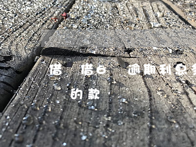 借唄借6萬逾期利息多少(借唄可以逾期6天還的款)