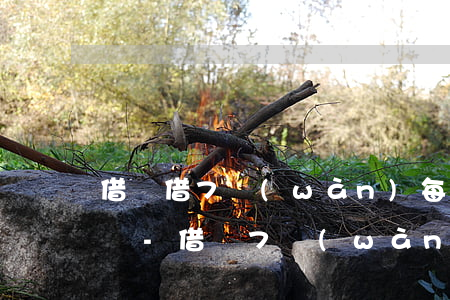 借唄借7萬(wàn)每月最低還款要多少錢-借唄7萬(wàn)一個(gè)月還多少