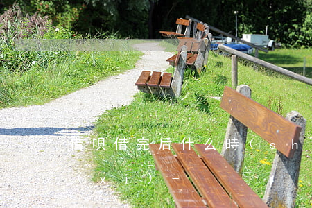 借唄借完后什么時(shí)候有還款明細(xì)-