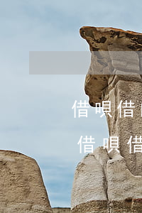 借唄借的1個(gè)月款能分期還款嗎-借唄借的1個(gè)月款能分期還款嗎安全嗎