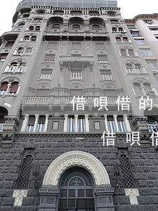 借唄借的次數(shù)多但沒有逾期一次-借唄借的次數(shù)多但沒有逾期一次怎么辦