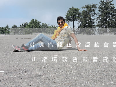 借唄借錢正常還款會影響貸款嗎-借唄借錢正常還款會影響貸款嗎安全嗎