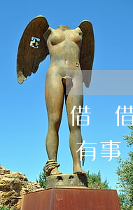 借唄借錢沒有逾期多久消除(借唄逾期幾天沒有事)