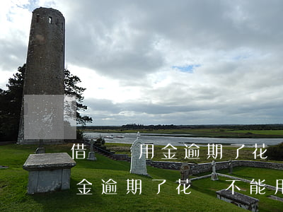 借唄備用金逾期了花唄不能用了-借唄備用金逾期了花唄不能用了怎么辦