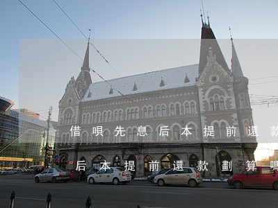 借唄先息后本提前還款免利息嗎-借唄先息后本提前還款劃算嗎