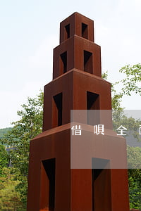 借唄全面逾期了（京東借唄全面逾期）