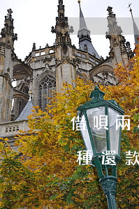 借唄兩種還款利息為什么差這么多-借唄兩種還款利息為什么差這么多呢