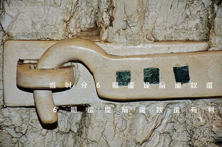 借唄分6期還提前還款還有利息嗎-借唄分6期還提前還款還有利息嗎多少