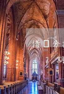 借唄分期12期提前還款劃算嗎-借唄分期12期提前還款劃算嗎