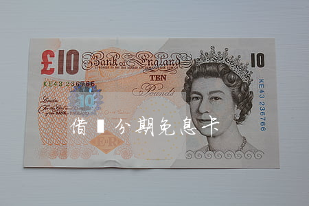 借唄分期免息卡