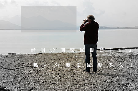 借唄分期樂逾期會(huì)通知朋友家人嗎-分期樂逾期多久上征信?借唄逾期幾天上征信