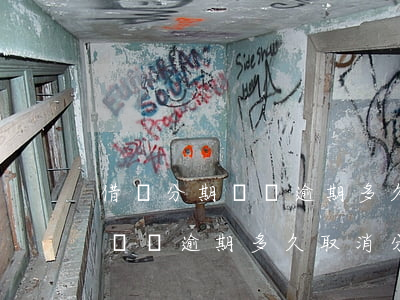 借唄分期賬單逾期多久取消分期-借唄分期賬單逾期多久取消分期還款